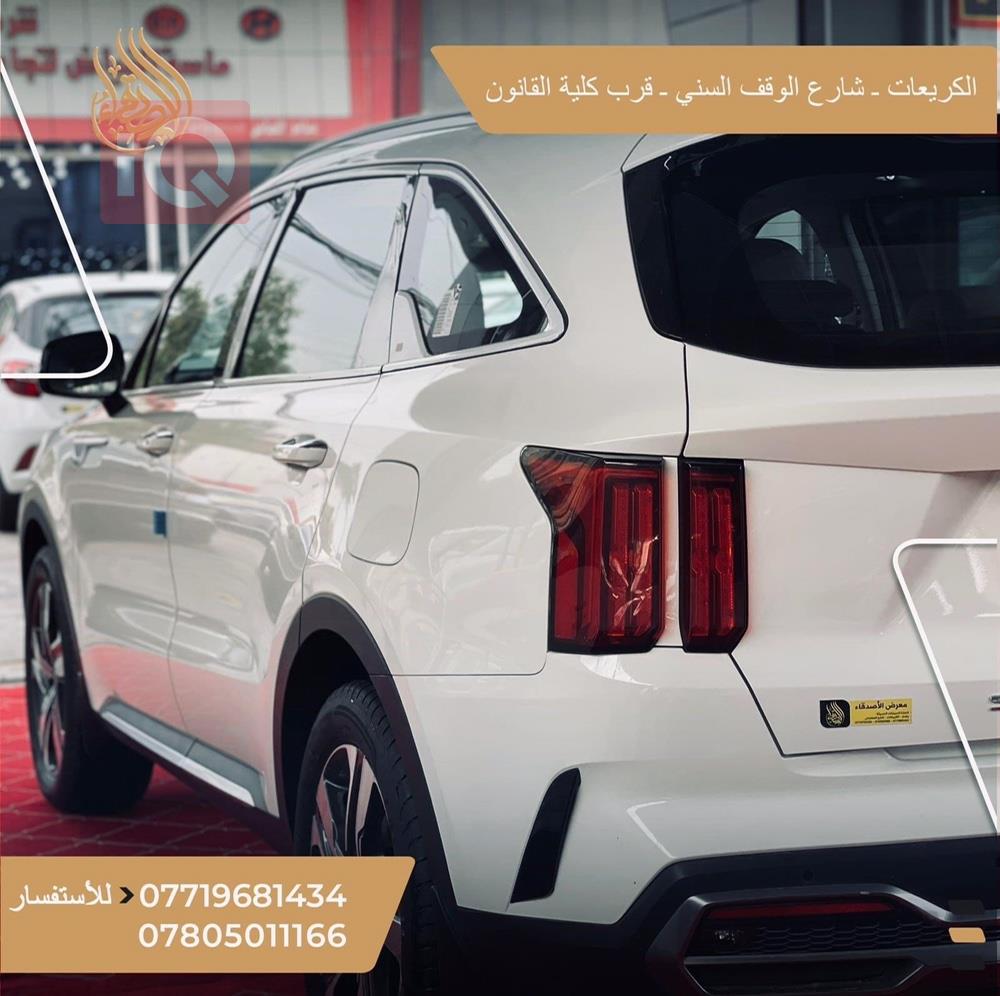 كيا سورينتو